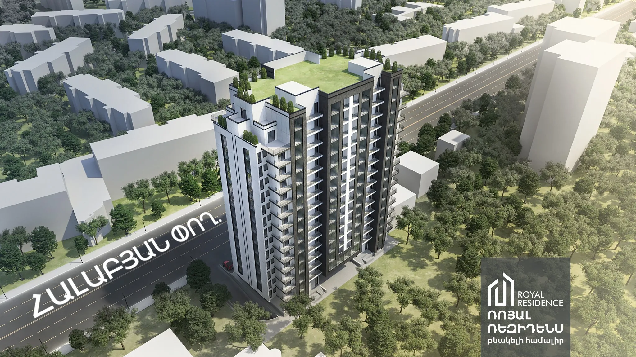 ROYAL RESIDENCE residential complex